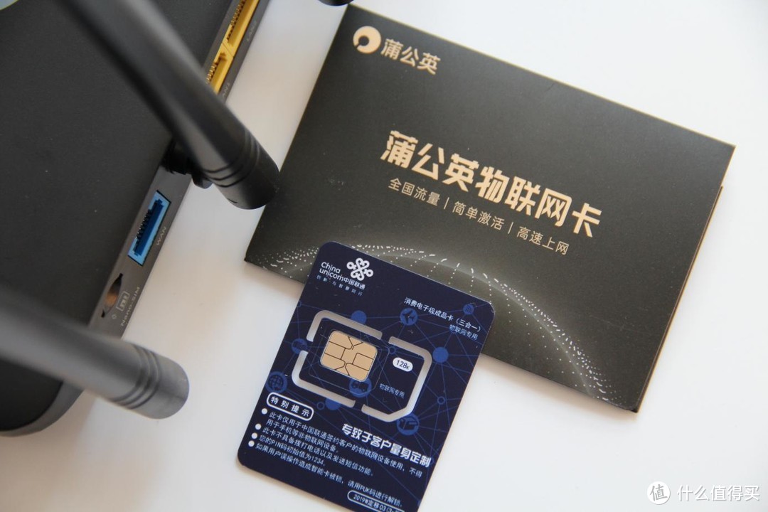 要4G,更要智能组网,蒲公英X4C路由器拆箱小测