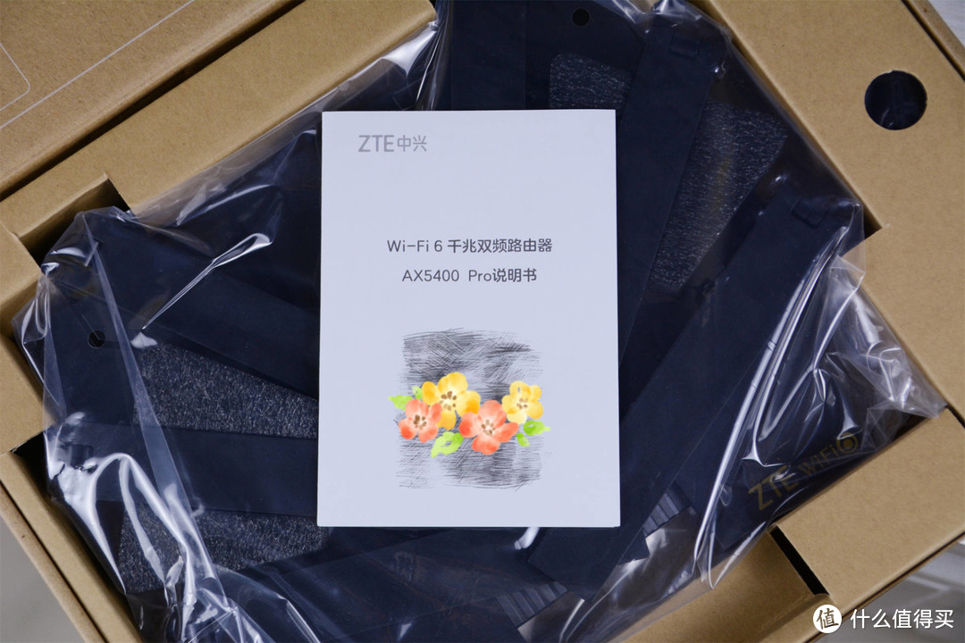 感受国产自研芯片的魅力,中兴AX5400Pro路由器体验,稳了