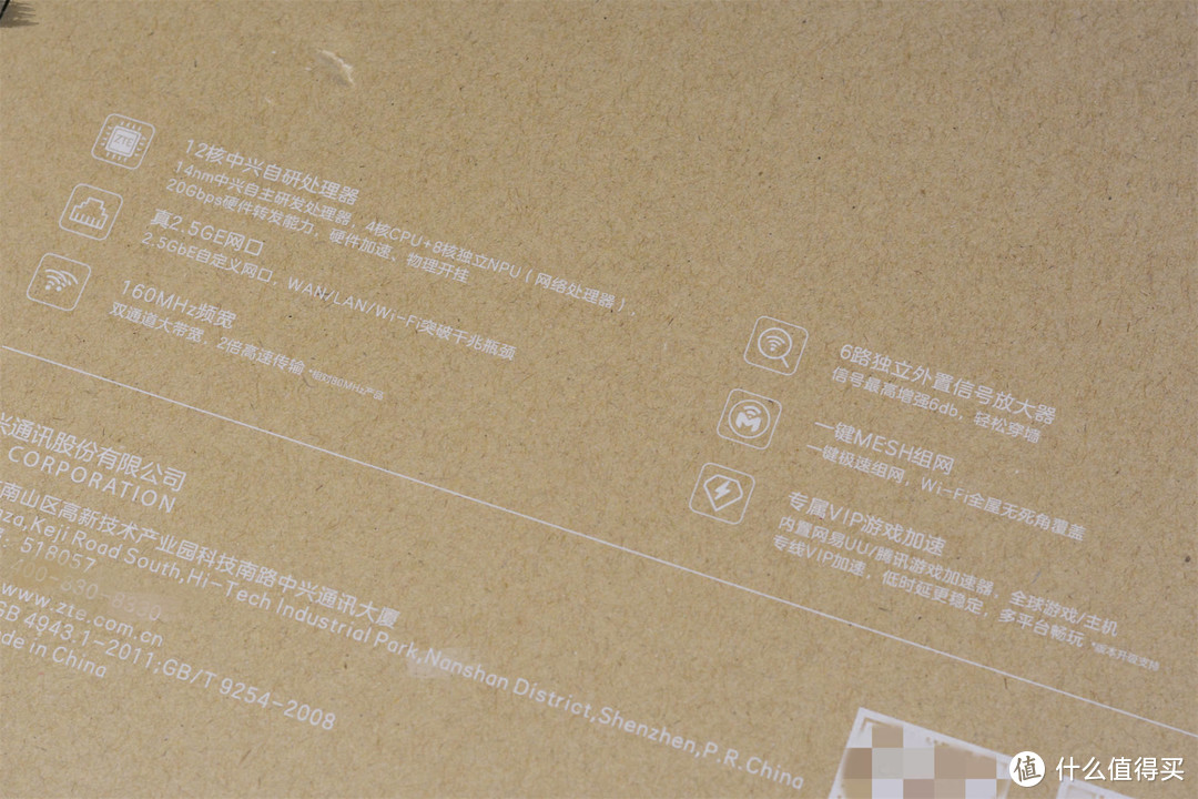 感受国产自研芯片的魅力,中兴AX5400Pro路由器体验,稳了