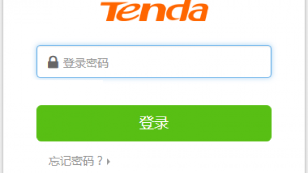 登录页面1个密码、登录访问网站1个密码和路由器访问1个密码