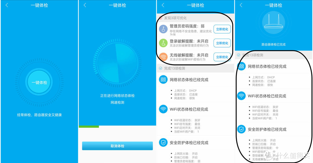 感受国产自研芯片的魅力,中兴AX5400Pro路由器体验,稳了