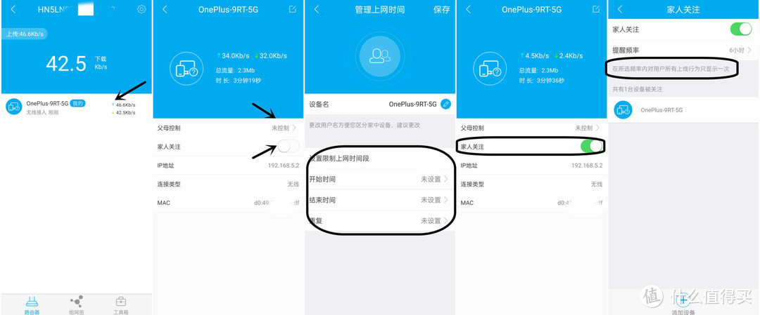 感受国产自研芯片的魅力,中兴AX5400Pro路由器体验,稳了