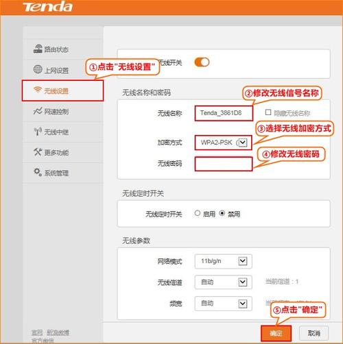 路由器配置 - 9 张图像-192. 1