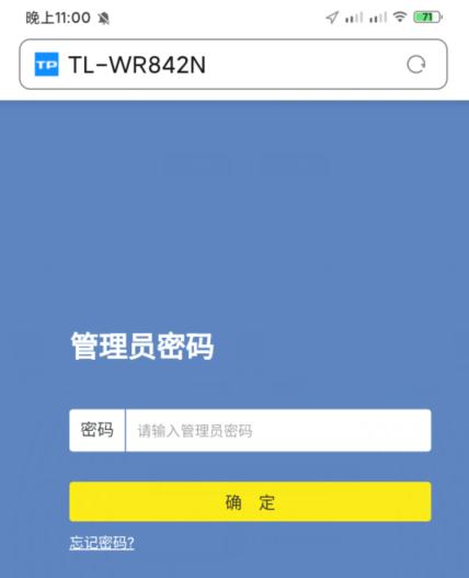 移动电话 Wifi 设置, 如何配置手机路由器