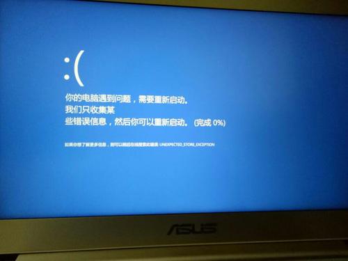 当他用笔记本电脑工作了很长时间 有了蓝色屏幕真好