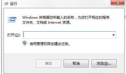 计算机如何让运行中的窗口出现?快捷键是什么?