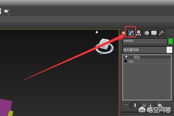 3Dmax怎样设置快捷键？
