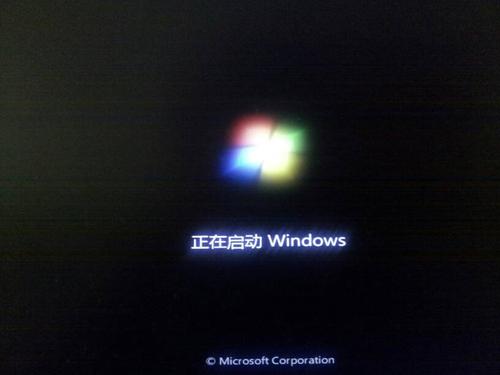 W7系统 求解器 电脑一直放在总机上
