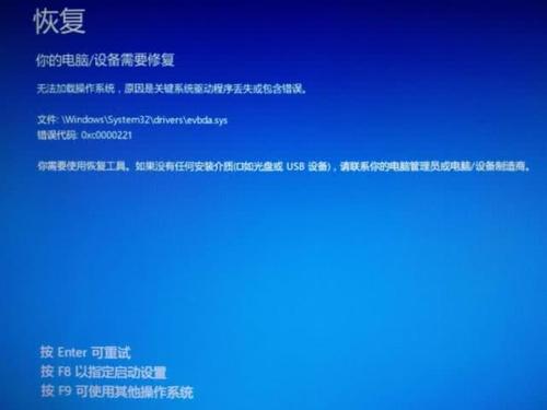 如果你的电脑启动不正确,我会告诉你如何修复它。