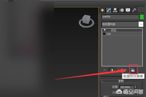 3Dmax怎样设置快捷键？