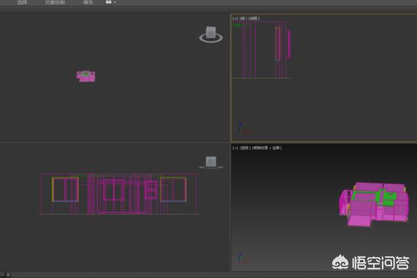 3Dmax怎样设置快捷键？