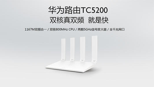 以5兆字节无线wifi的 双核酸频率 5兆字节无线wifi, 它的 tc5200tc5206 用于壁壁房。
