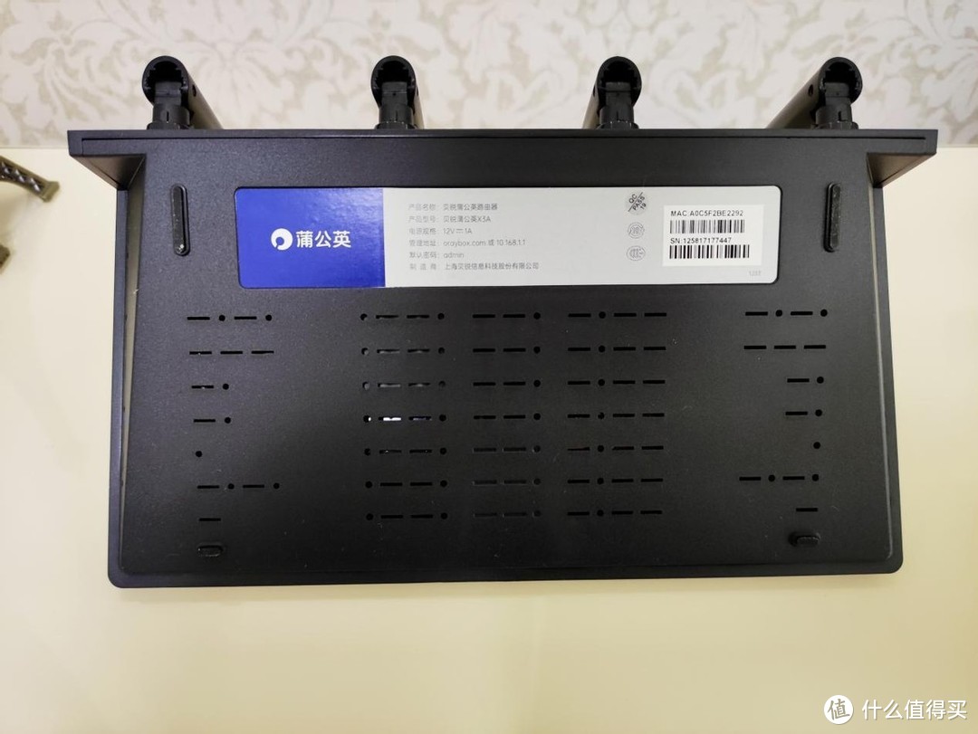 双频在线,功能全面,蒲公英X3A路由器轻松智能组网!