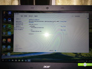 Win10笔记本电脑充不了电怎么办