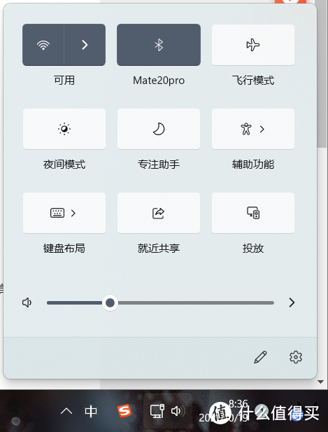 你所忽略的“Win”键，原来这么强大！值得收藏的Windows11“Win”快捷键大全