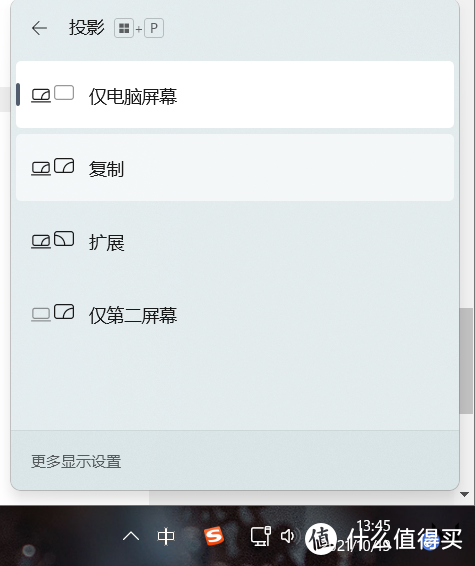你所忽略的“Win”键，原来这么强大！值得收藏的Windows11“Win”快捷键大全