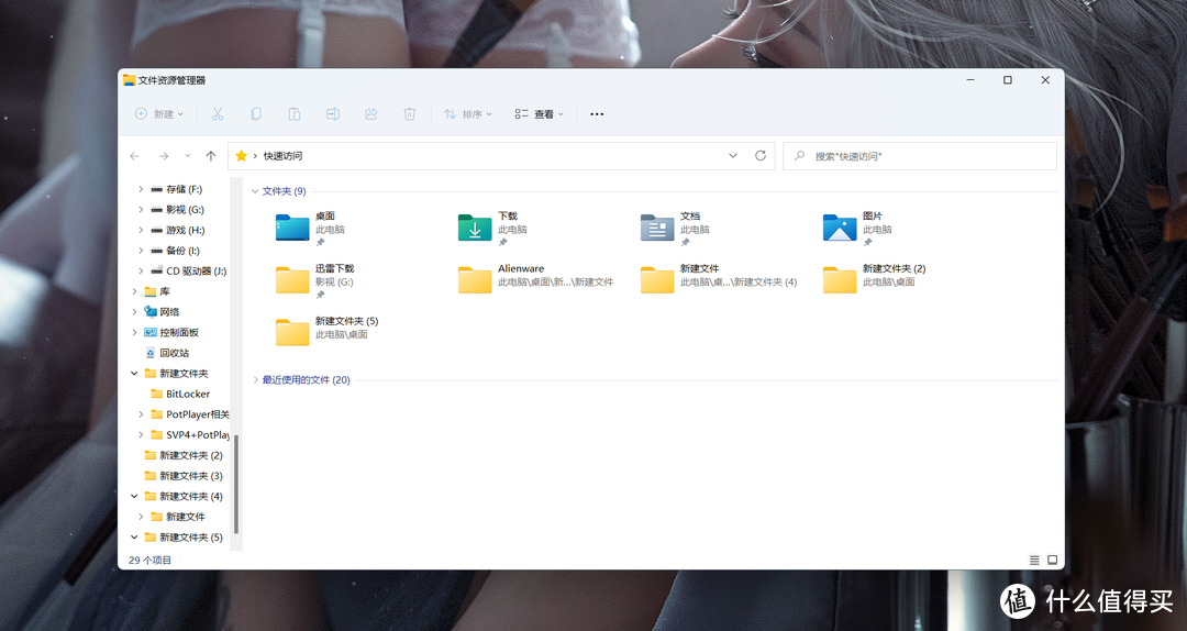 你所忽略的“Win”键，原来这么强大！值得收藏的Windows11“Win”快捷键大全