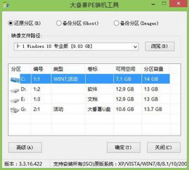 你如何在Windows 10笔记本电脑上使用F?