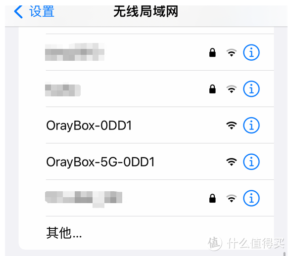 蒲公英X3A路由器,零基础解决异地组网难的问题