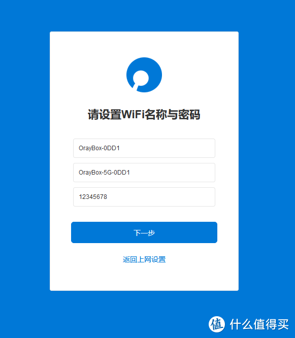 蒲公英X3A路由器,零基础解决异地组网难的问题