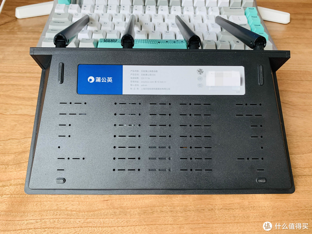 蒲公英X3A路由器,零基础解决异地组网难的问题