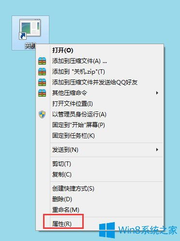 电脑的关机快捷键win10