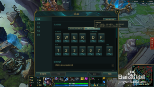 你怎么利用捷径?