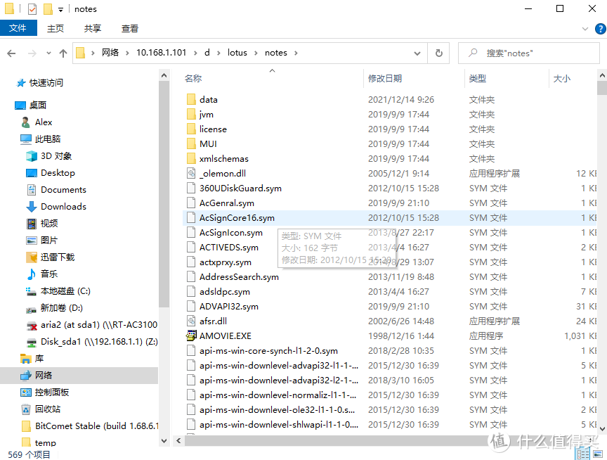 蒲公英X3A路由器,零基础解决异地组网难的问题