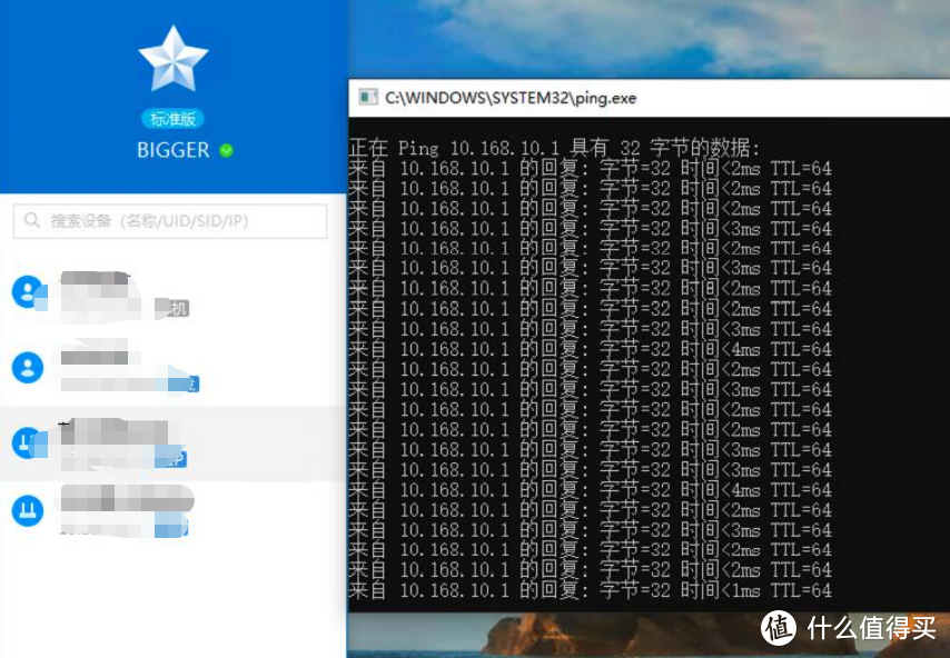 蒲公英X3A路由器,零基础解决异地组网难的问题