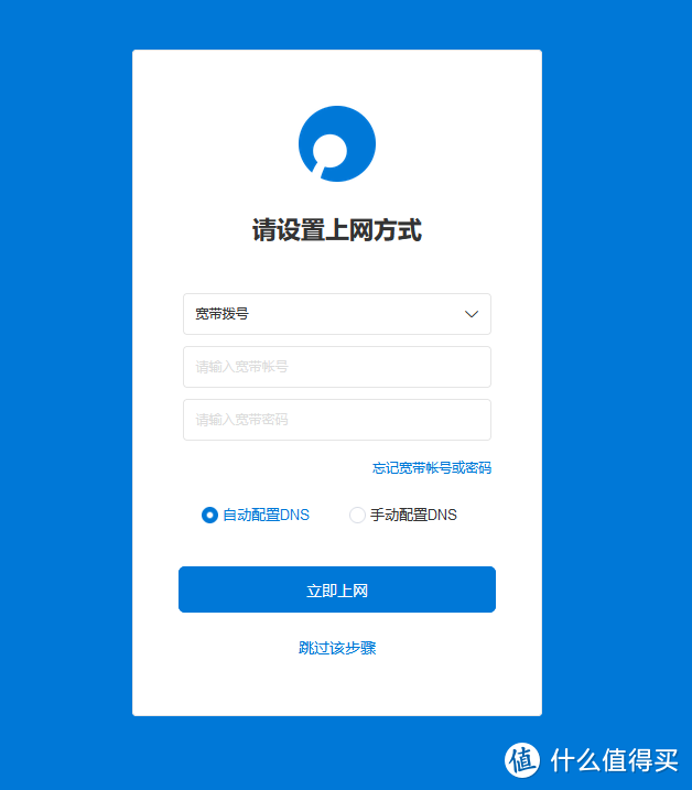 蒲公英X3A路由器,零基础解决异地组网难的问题