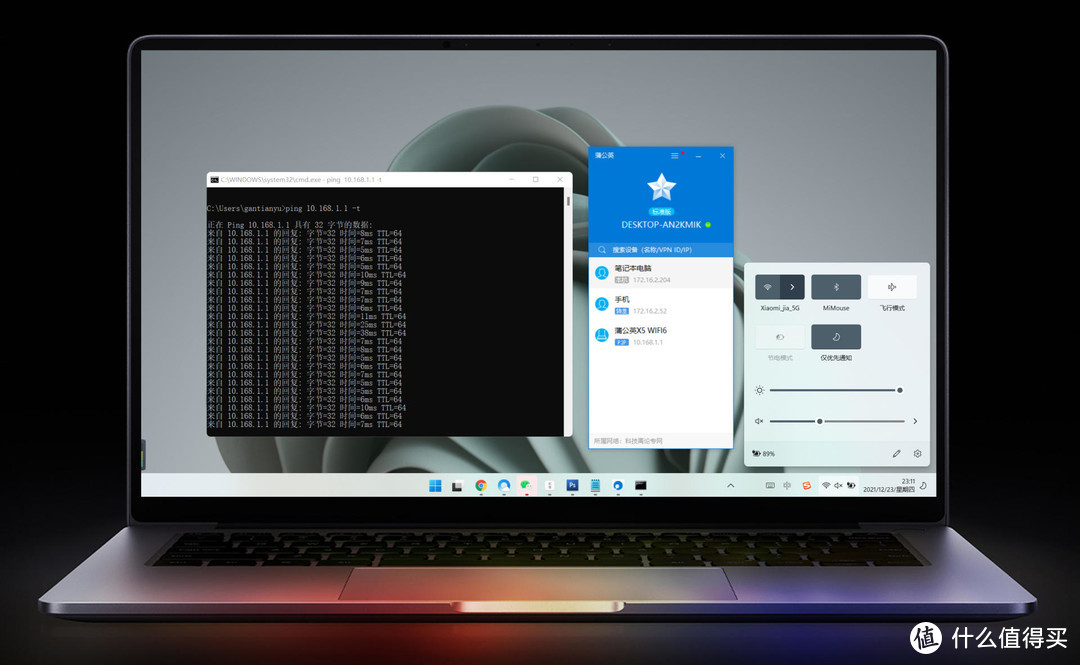 蒲公英X5路由器WiFi6版评测,一站式解决高速上网+异地组网