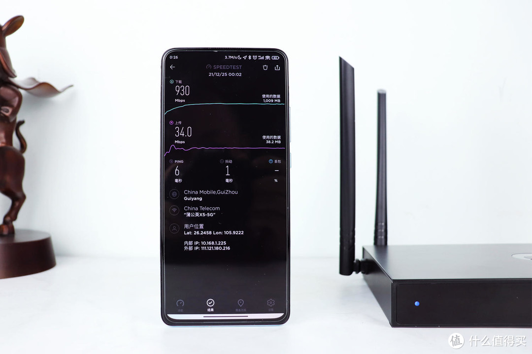 蒲公英X5路由器WiFi6版评测,一站式解决高速上网+异地组网