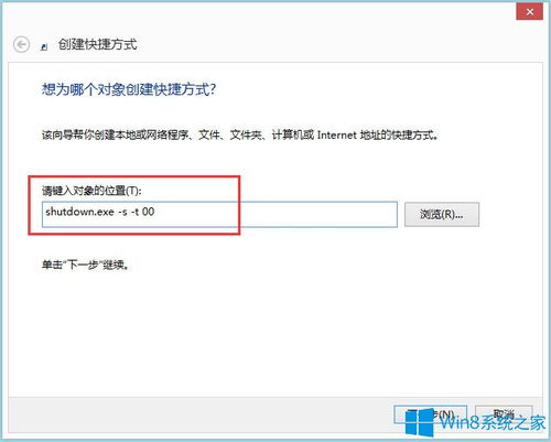 Windows 10 的 PC 快捷键切换设置
