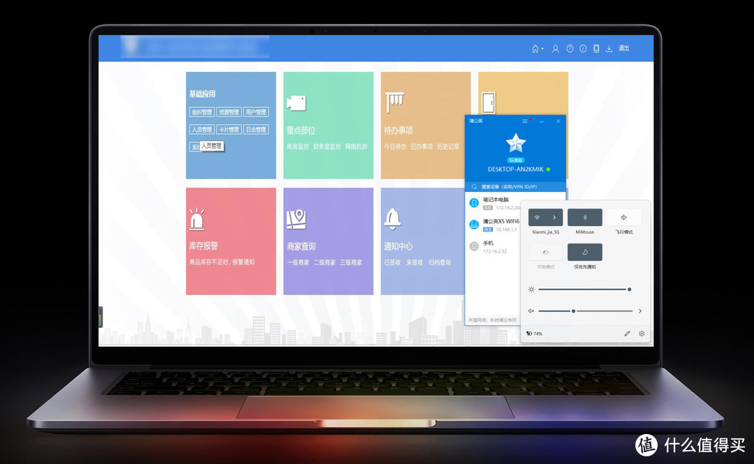 蒲公英X5路由器WiFi6版评测,一站式解决高速上网+异地组网