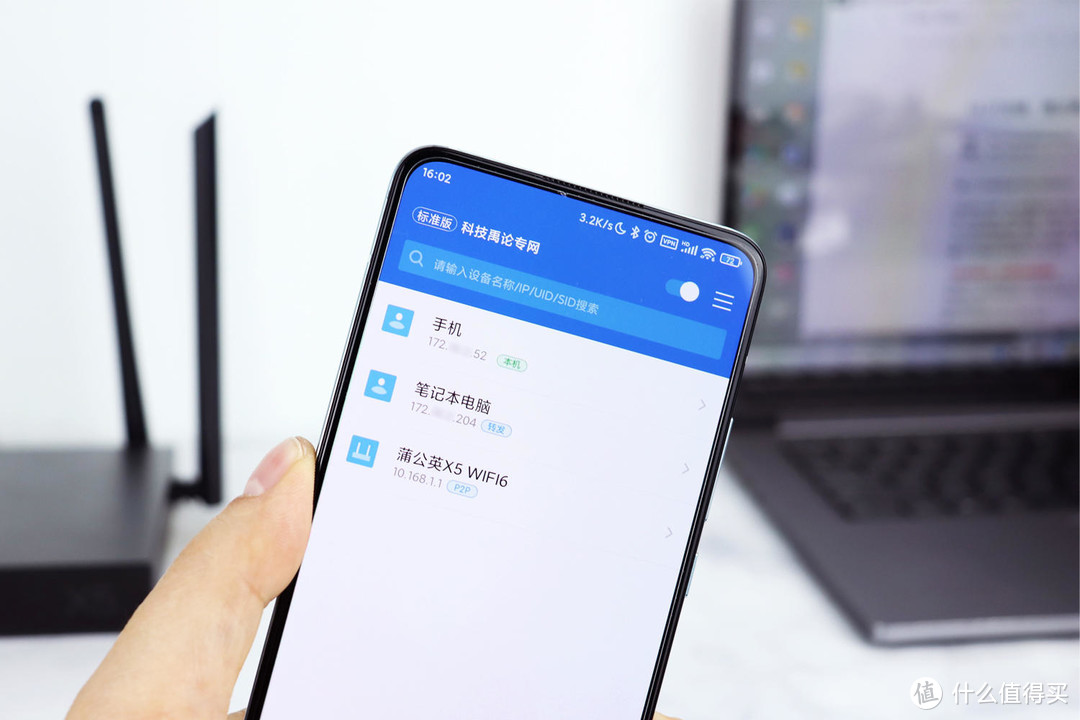 蒲公英X5路由器WiFi6版评测,一站式解决高速上网+异地组网