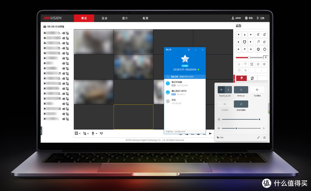 蒲公英X5路由器WiFi6版评测,一站式解决高速上网+异地组网