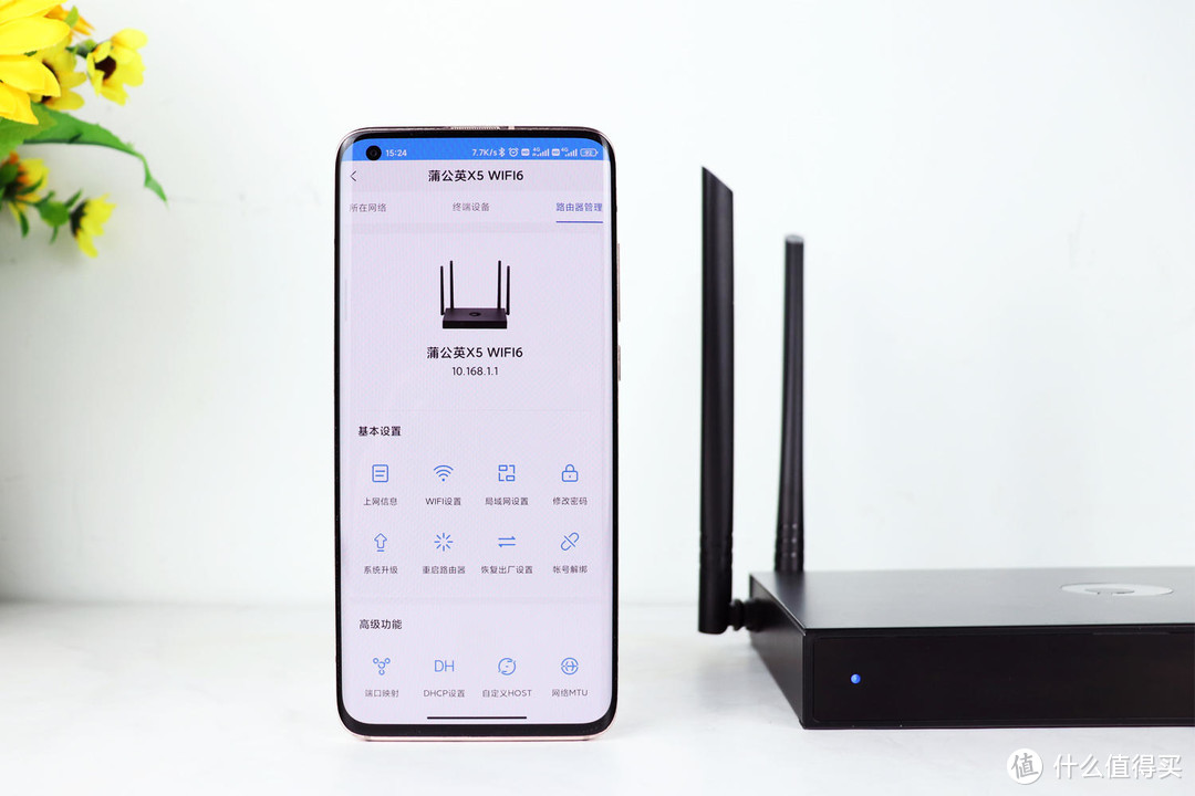 蒲公英X5路由器WiFi6版评测,一站式解决高速上网+异地组网