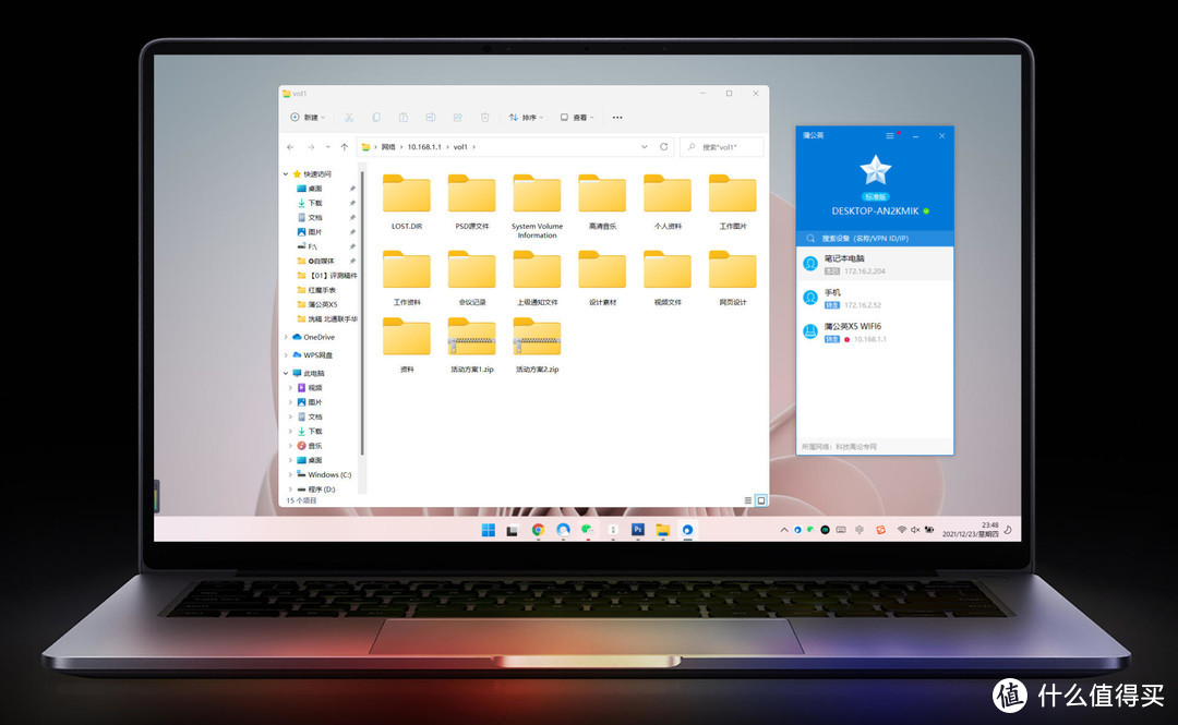 蒲公英X5路由器WiFi6版评测,一站式解决高速上网+异地组网