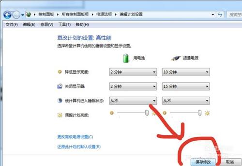电脑锁定时间扮演什么角色?