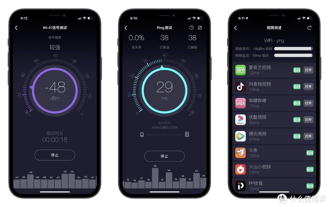 SD-WAN智能组网、花生壳DDNS、：堪称买软件送硬件的蒲公英 X3A评测