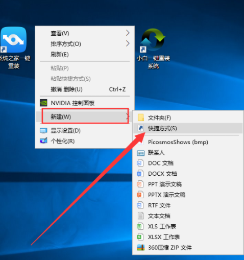您如何在 Windows 10 电脑上安装密钥锁?