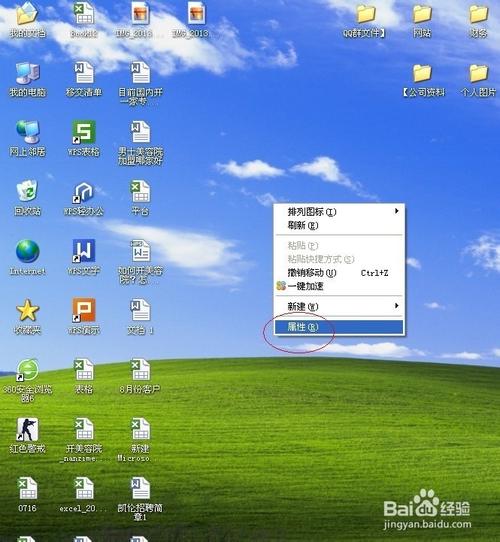 苹果电脑如何创建空白屏幕?