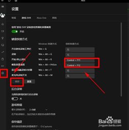 win10如何全屏看