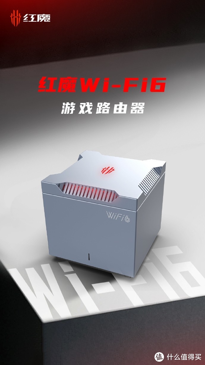 浅评努比亚红魔WD2101WiFi6路由器