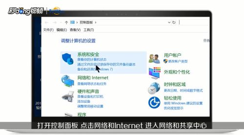 哪里能找到无线网络?