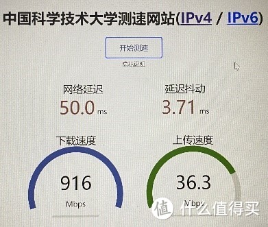 916Mbps是试验的结果