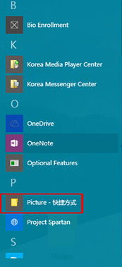 win10电脑的快捷菜单