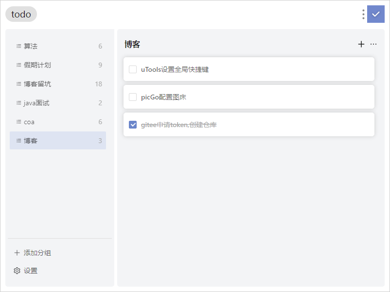 image-20220101145746708