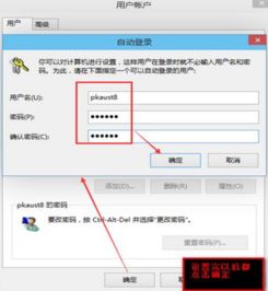 win10如何彻底关闭电脑