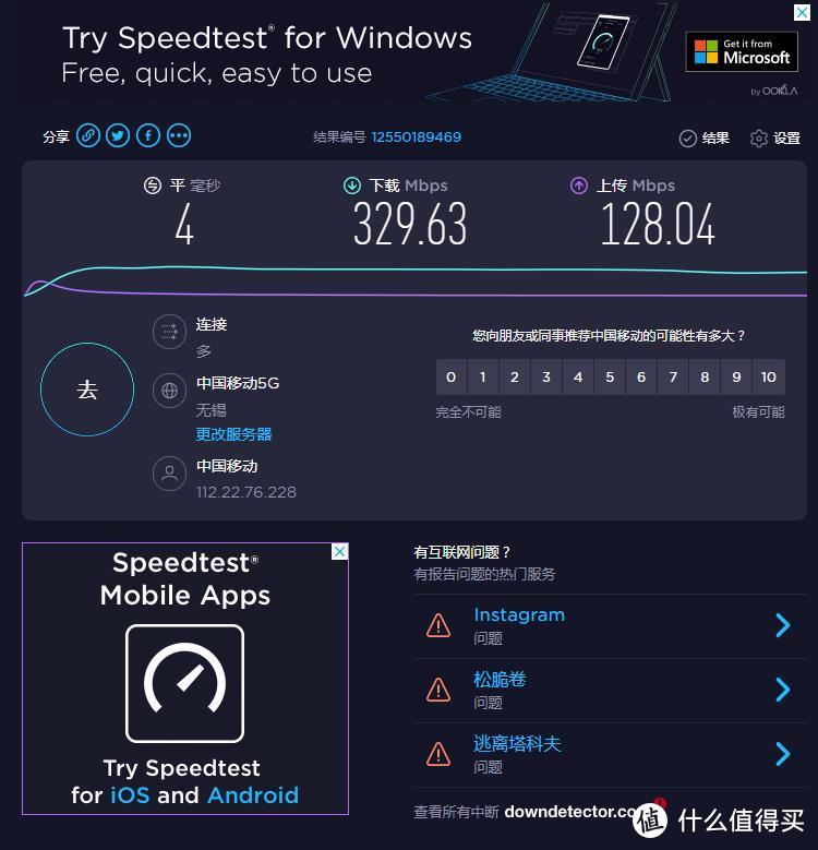 小米路由器Mesh组网测评